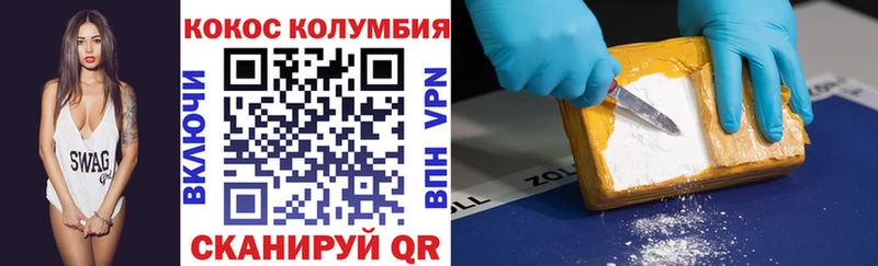 продажа наркотиков  Гремячинск  Cocaine FishScale 