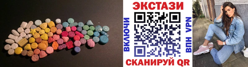 где купить наркоту  Гремячинск  ЭКСТАЗИ 250 мг 