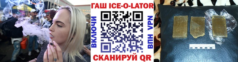 ГАШ гарик где продают наркотики Гремячинск
