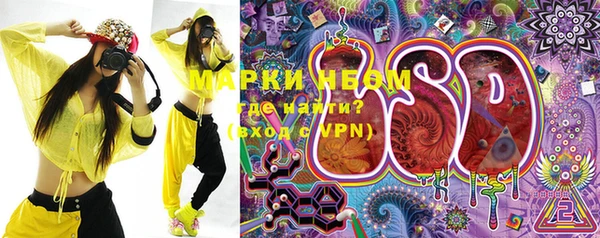 мефедрон VHQ Богородск