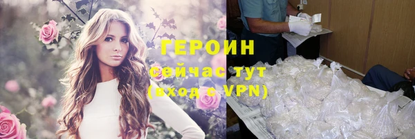 мефедрон VHQ Богородск