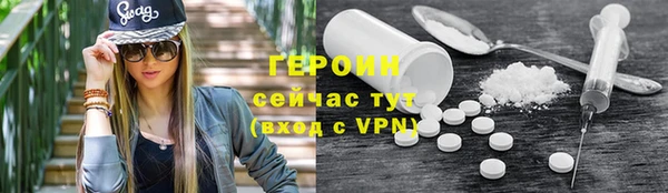 ALPHA-PVP Беломорск
