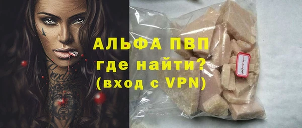 мефедрон мука Богородицк