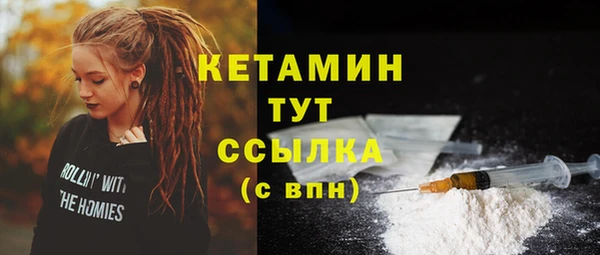 мефедрон мука Богородицк