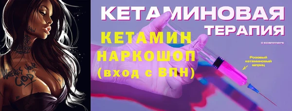 мефедрон VHQ Богородск