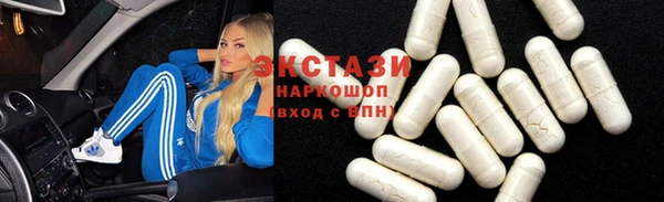 экстази Белокуриха