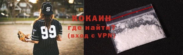 мефедрон VHQ Богородск