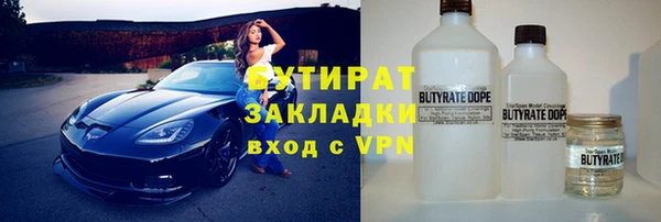 кокаин премиум Семилуки