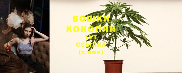 мефедрон VHQ Богородск