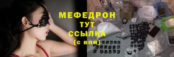ALPHA-PVP Беломорск