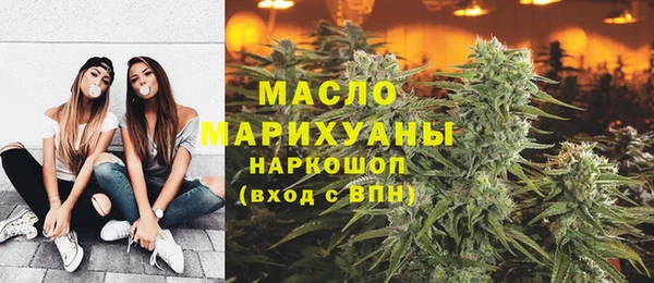мефедрон мука Богородицк
