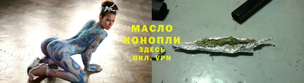 каннабис Белоозёрский