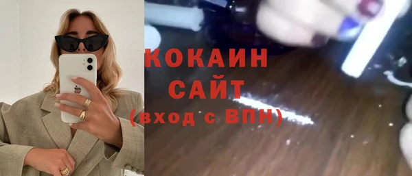 каннабис Белоозёрский
