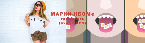 ALPHA-PVP Беломорск