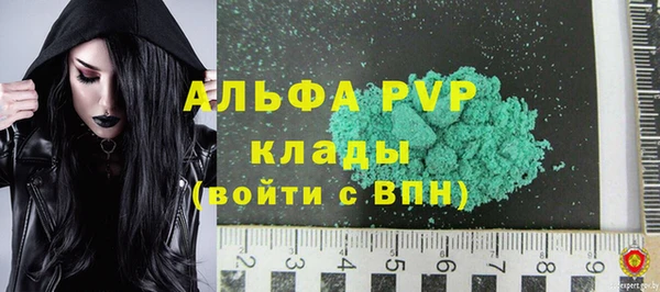 ALPHA-PVP Беломорск