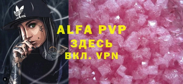 экстази Белокуриха