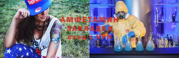 мефедрон мука Богородицк