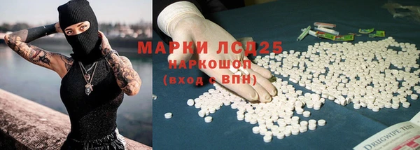 экстази Белокуриха