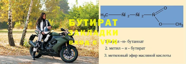 ALPHA-PVP Беломорск