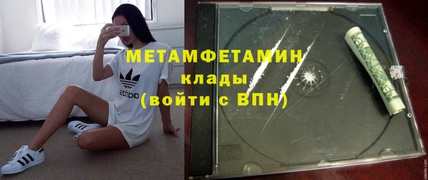 экстази Белокуриха