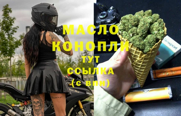 мефедрон мука Богородицк