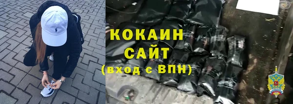 мефедрон мука Богородицк