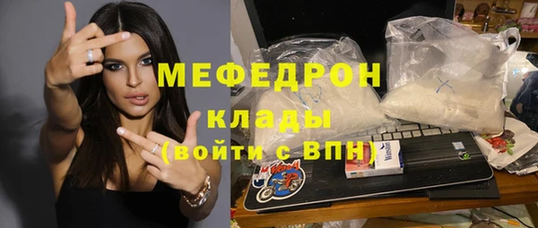 мефедрон VHQ Богородск
