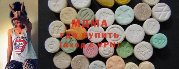 мефедрон мука Богородицк
