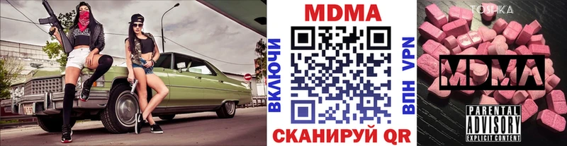 МДМА кристаллы  это какой сайт  Гремячинск 