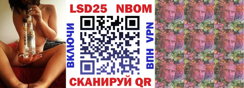 Марки N-bome 1500мкг  как найти   Гремячинск 