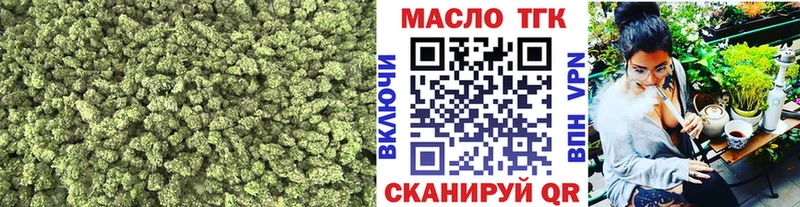 Дистиллят ТГК концентрат  Гремячинск 