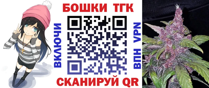 Бошки марихуана OG Kush  мориарти телеграм  Гремячинск 